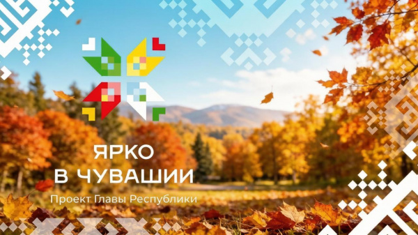 Проведите яркое лето в библиотеках Шумерлинского МО!