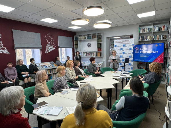 "Библиотека и современные ориентиры её деятельности" семинар-практикум в центральной библиотеке