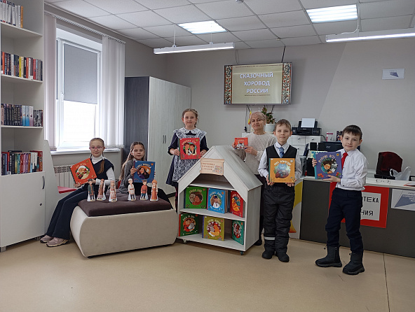 В Торханской сельской библиотеке дан старт библиотечному проекту «Сказочный хоровод России»